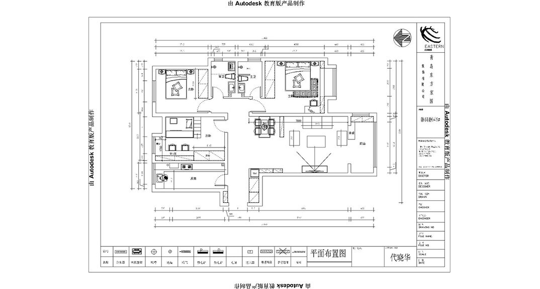 鲁润静园,新中式气概